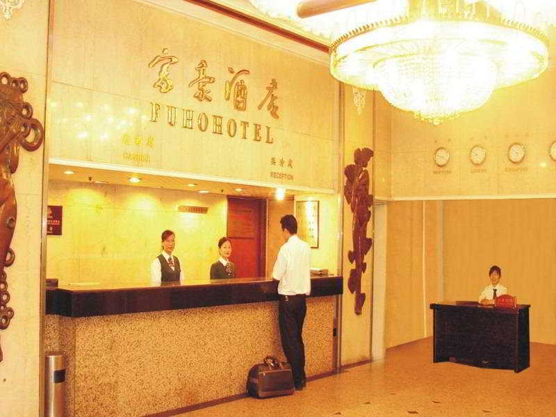 富豪酒店 广州 外观 照片